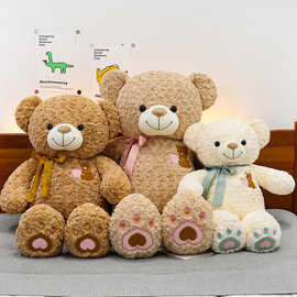 大号泰迪熊毛绒玩具新款情人节礼物批发送女孩礼物大熊玩偶公仔
