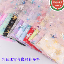��ɫ��ѩ�澉�W��������ѩ��Ƭ�W�ۼ�DIY��̨�ݳ���������ȹ����
