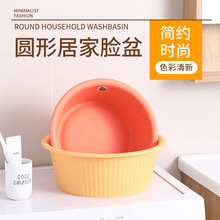 家居大号盆加厚洗脸盆家用厨房洗果蔬盆可叠放学生宿舍洗脸洗漱盆