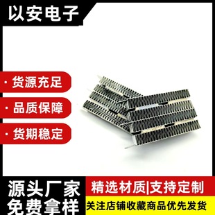 Fan heater 300-600wPTC heater low voltage 12V-220V constant temperature ceramic PTC heating heater