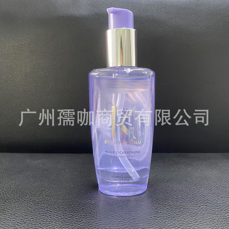 カードヘアケアエッセンシャルオイルブラックダイヤモンドキー源詩フレグランスエッセンスピュアクロスボーダーリペアソリューション乾燥と縮れを改善ヘアサロンヘアオイル|undefined