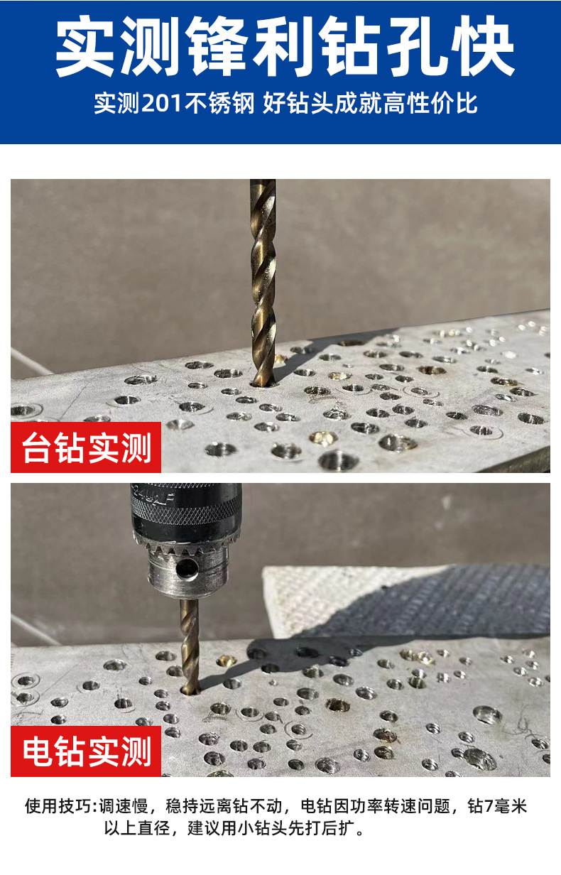 圆柄麻花钻详情页_03.jpg
