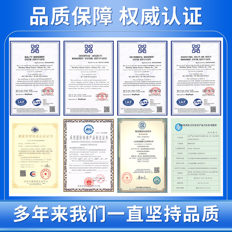スポット pe プラスチック水道水コイル hdpe 給水管 4 点排水管 3inch pe 農業灌漑水道管ハードパイプ|undefined
