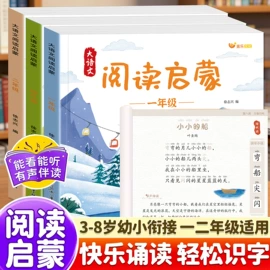 儿童读物;社科生活;其他益智玩具