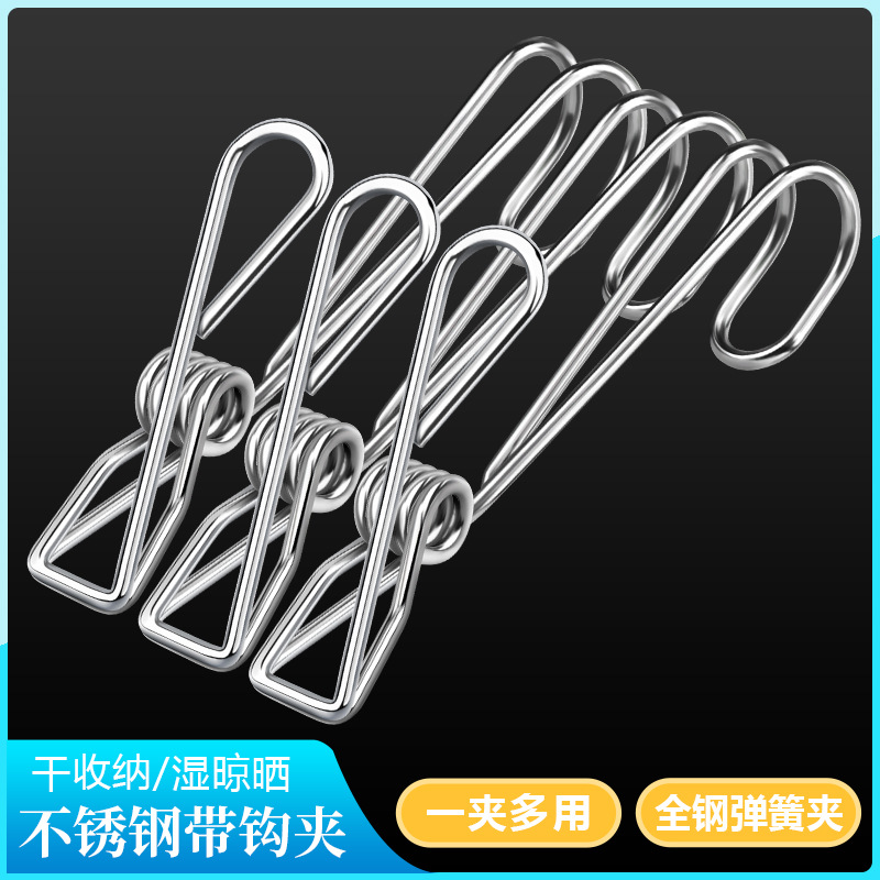 Stainless Steel Clips with Hooks, Line Clips for Hanging Underwear and Clothes, Stainless Steel Hook Clips