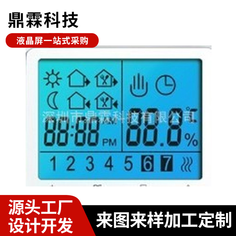 经销批发无线温控器 多功能温控器液晶屏   质优价廉