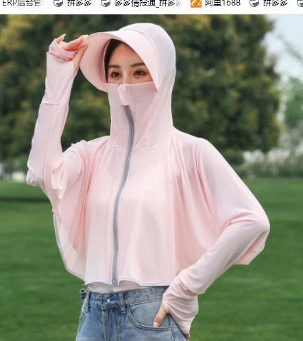 アイスシルク日焼け止め服女性用新作夏用紫外線防止長袖カバーアップジャケットサイクリング用|undefined