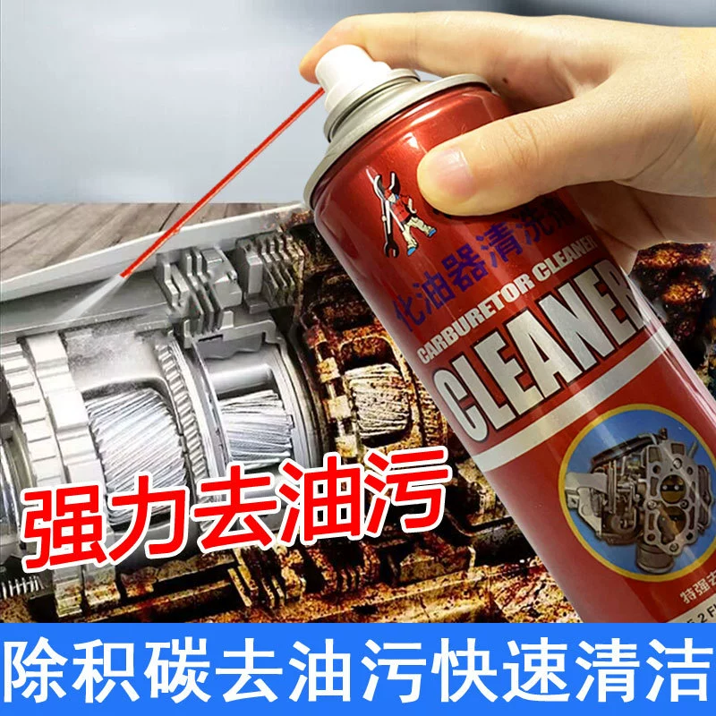 Очиститель карбюратора Топливная Форсунка Угольный депозит Сильный очиститель дроссельной заслонки Педаль Мотоцикл Удаление загрязнения маслом Автомобиль