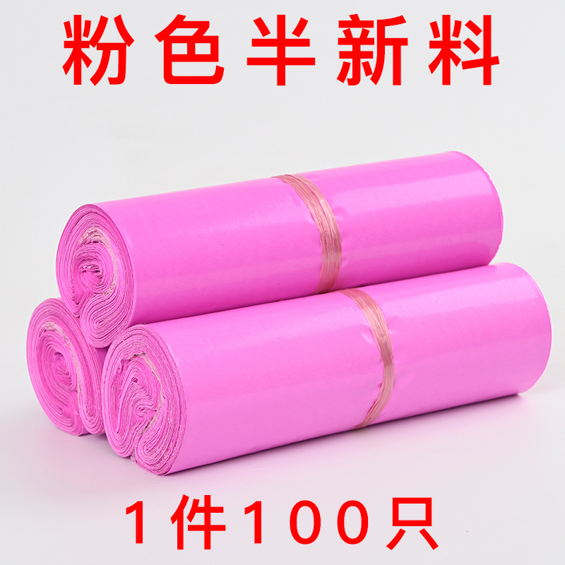 Negro Express bolsa venta al por mayor engrosada logística paquete autoadhesivo Bolsa de Comercio Electrónico ropa impermeable expreso bolsa de embalaje bolsa de daños