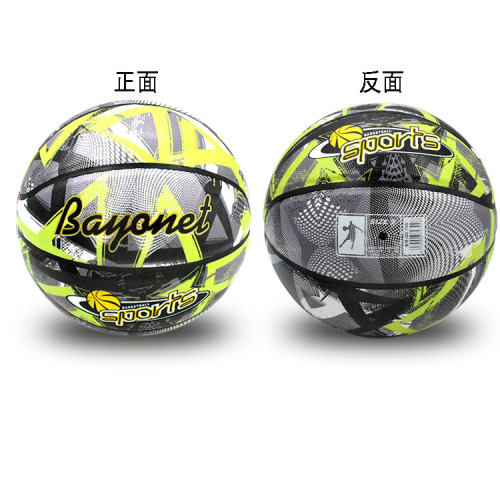Banyonet Basketball No. 7 High School Entrance Examination Teenagers and Children Luminous Imitation Hygroscopic PU Ball Indoor and Outdoor Non-slip and Wear-Resistant