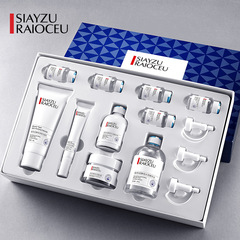 Xinya Zhuang Bose Yeast Skin Care Ten-piece Kit Hydrating and Moisturizing Facial Care Skin Care Product Set Wholesale