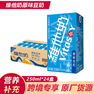 �S����ԭζ����ֲ�ﵰ����� �I�B��Ͷ��� 250ml*24�� �羳����