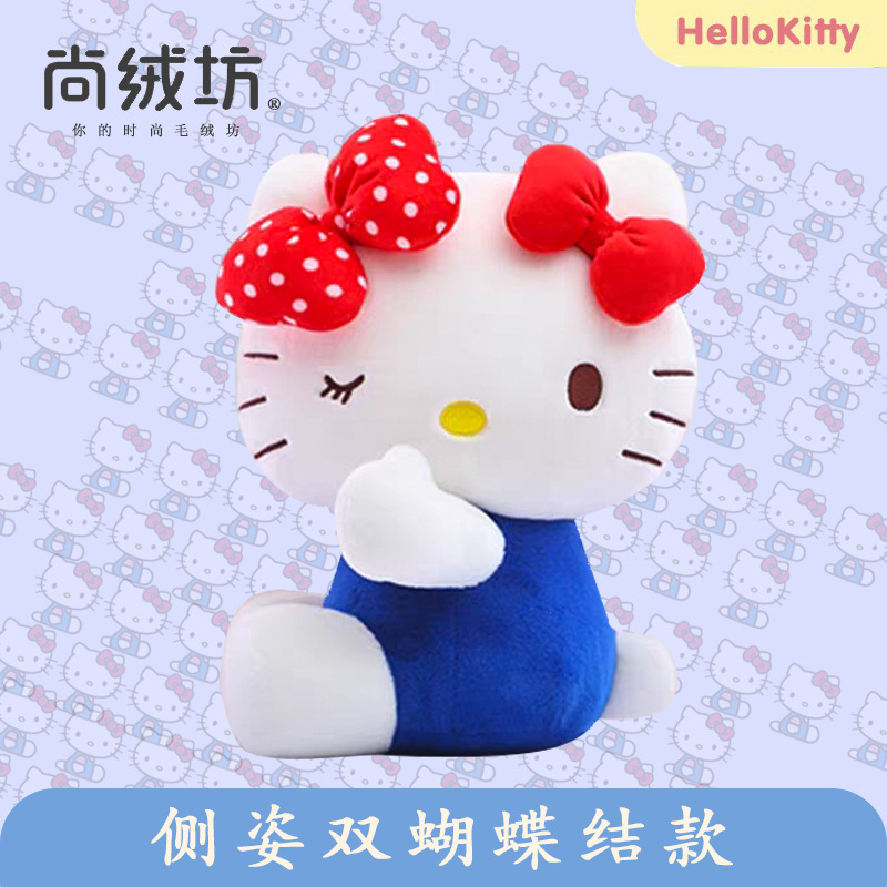 Genuino hellokitty muñeca Hello Kitty muñeca de peluche de juguete al por mayor actividad regalo KT gato muñeca grande