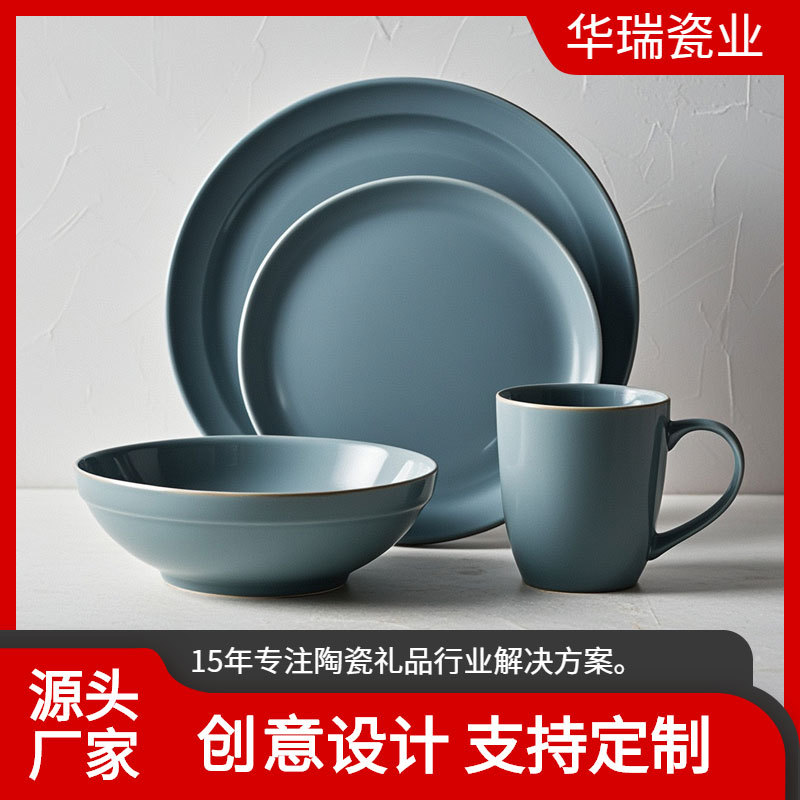 简约陶瓷餐具杯碗碟套装家用厂家供应定制亚马逊商超热卖餐具套装