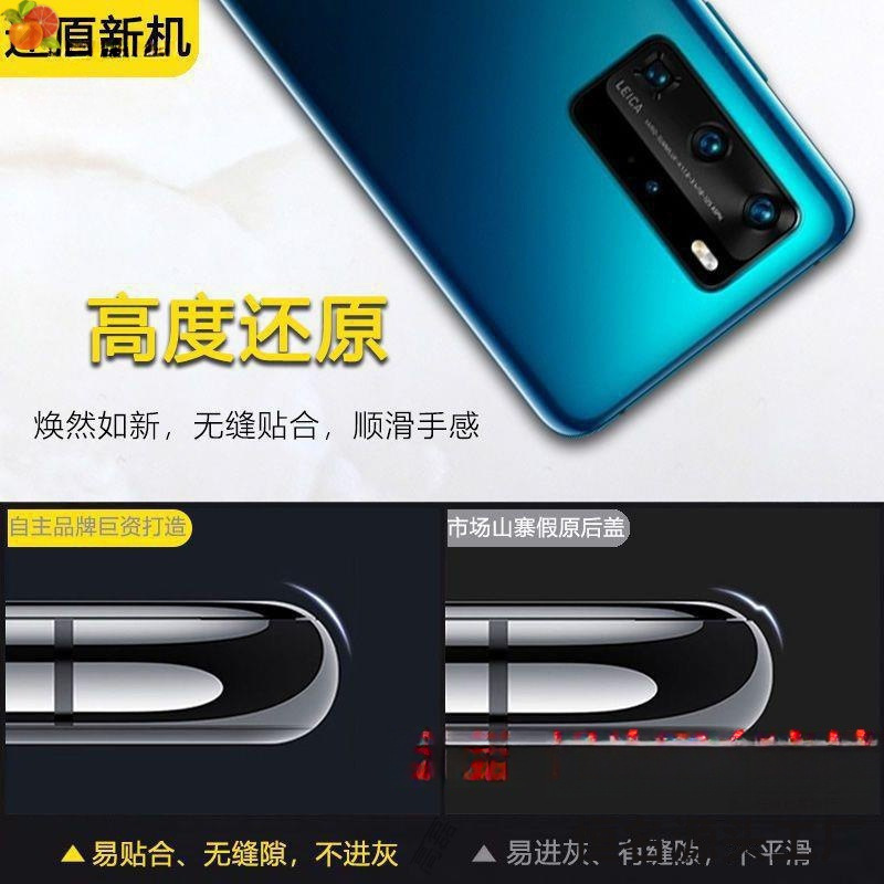 Suitable for Huawei P40 Original Back Cover P40Pro+ Mobile Phone Back Shell Glass Rear Screen Battery Back Cover Shell Hand Alloy