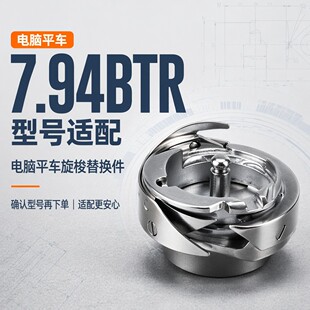 ��ʢ����7.94BTRƽ܇����ͬ��܇6-5�������܇���әC��������