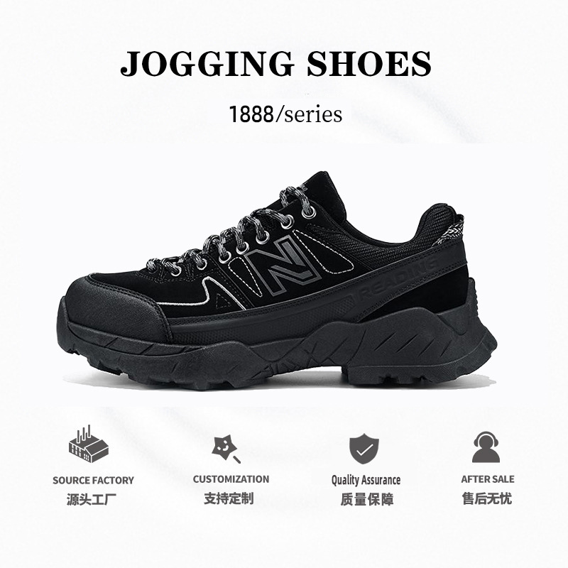 New balance
