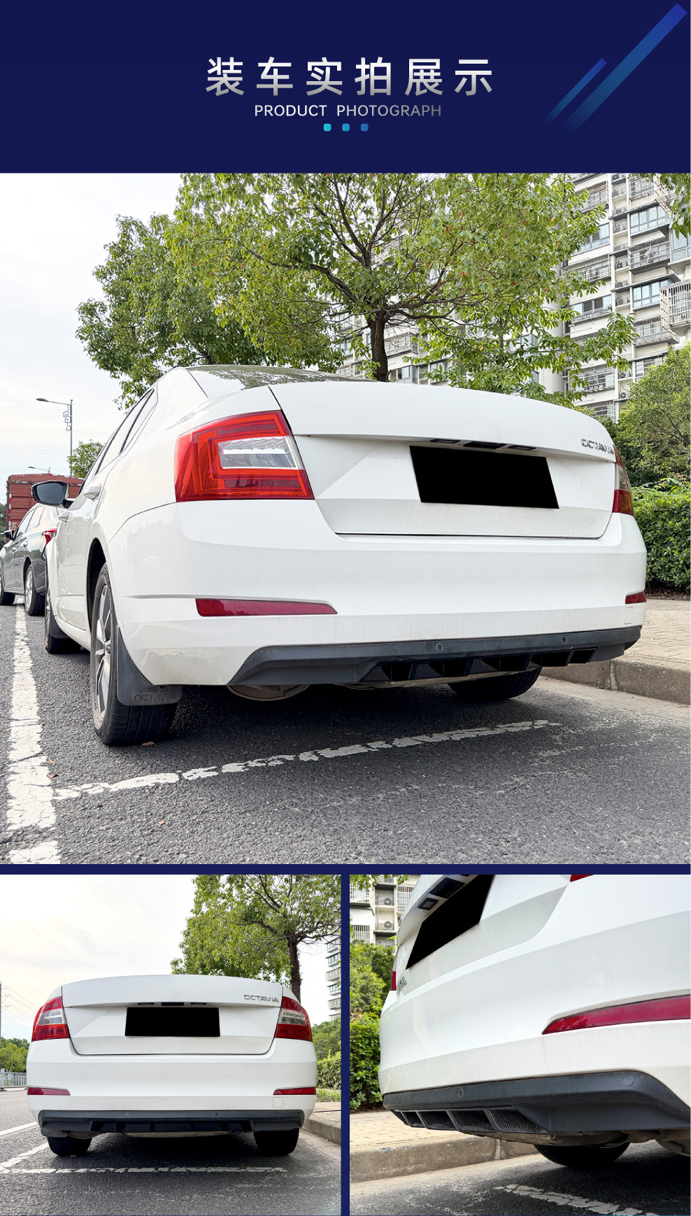 Suitable for Skoda Octavia MK3 2015-2017 rear lip spoiler surround cross-border modification