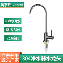 304���P䓏N����ˮ�����^����2�ֽӿ�ֱ�ˮ��ˮ�������D��ˮ���^