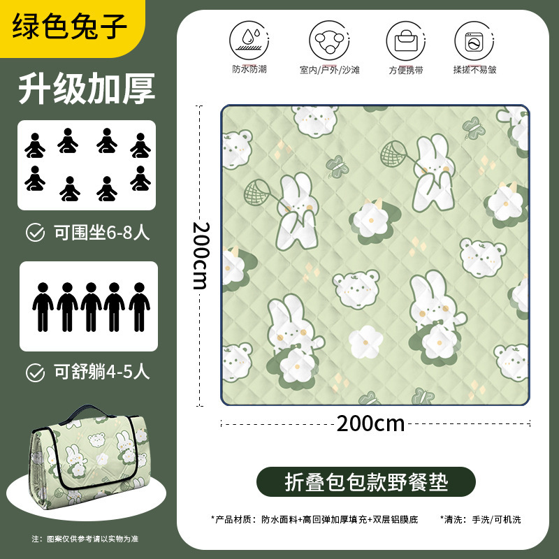 新型ピクニックマット屋外キャンプピクニック座布団公園春遊防湿マット防水ピクニックマットビーチキャンプマット|undefined