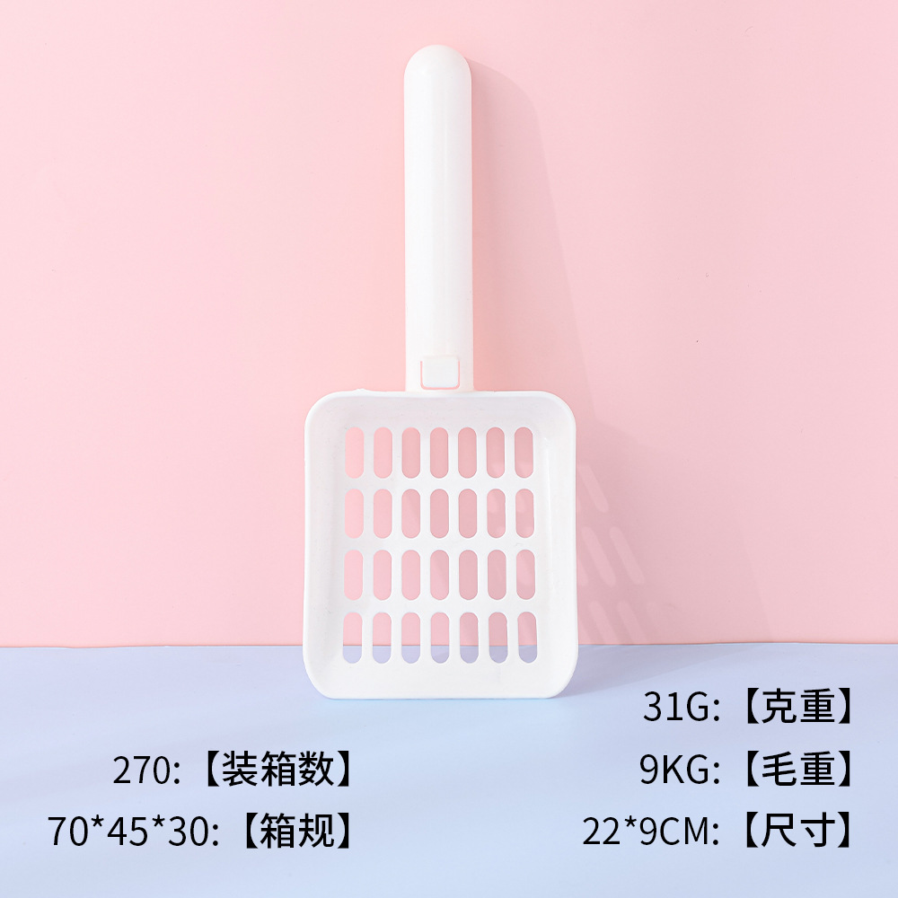 Gato pala de arena extra grande gato suministros de color a juego de plástico gran pala engrosada gato grande mierda pala suministros para mascotas al por mayor