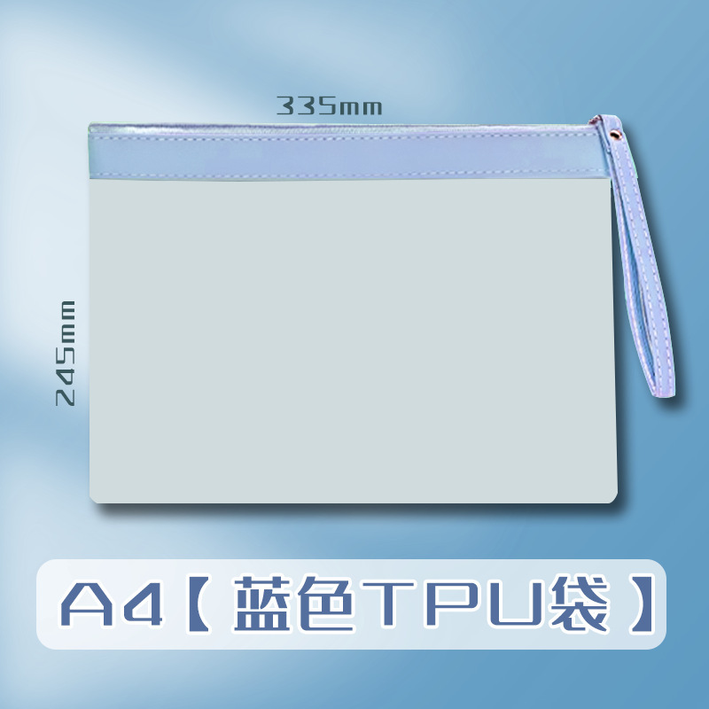 加厚文件袋透明拉链袋大容量防水TPU试卷档案袋资料袋办公用品|undefined