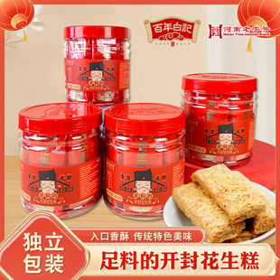 �����_���خa��ӛ��������y������cԭζ�����ֹ��b������Ͱ�b