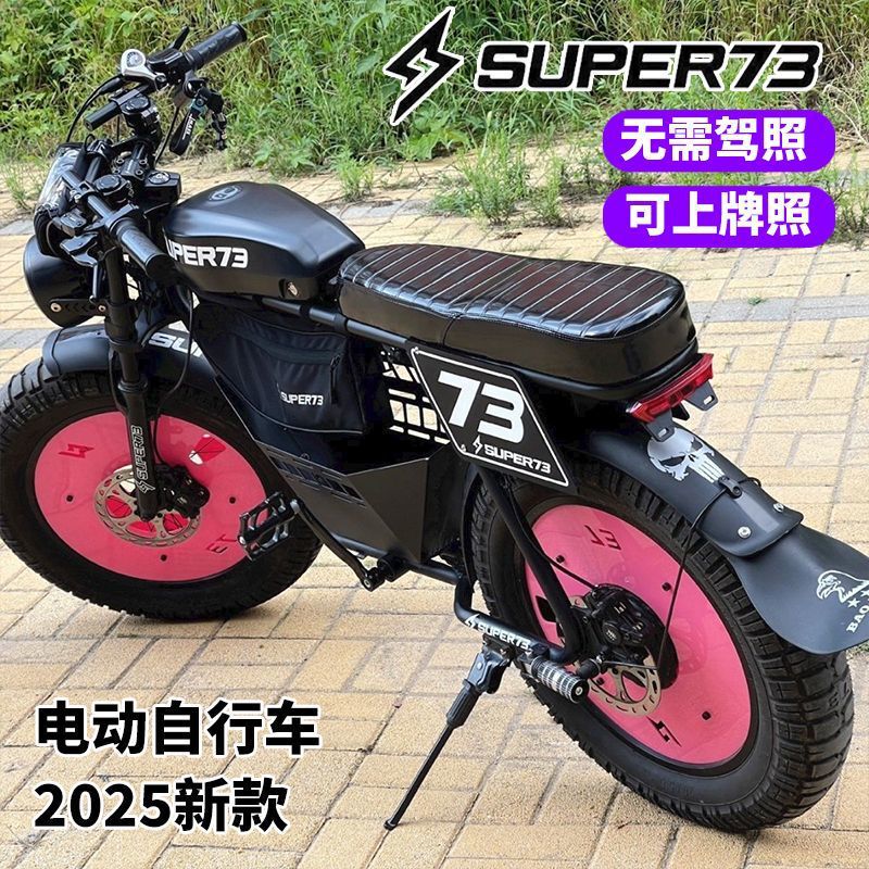 Super73 Electric Bicycle for Adults, Mountain Retro-Style Mobility Scooter, Suitable for Students, Men and Women