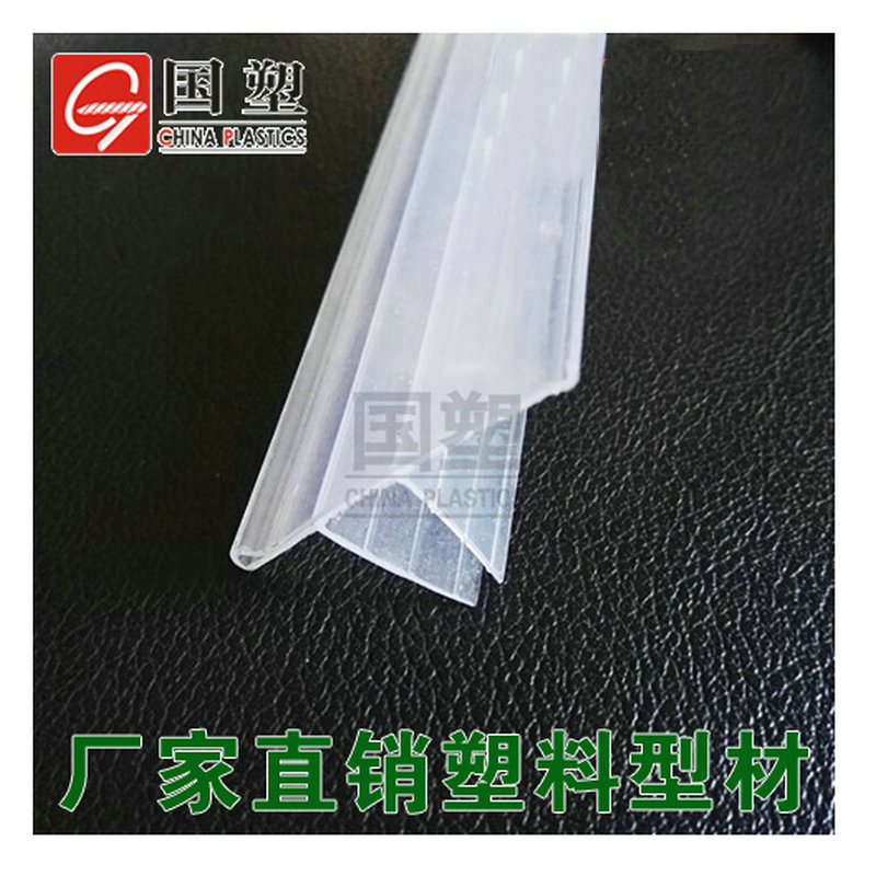 玻璃卡标价条药店玻璃卡条玻璃价格展示牌超市货架标签条价格条