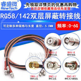 MHV3000V High Voltage Resistant RF Adapter MHV to BNC/SMA/SHV5KV Coaxial Test Jumper 50-3