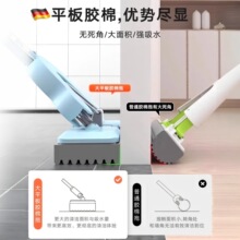 德国吸水海绵平板拖把2024新款家用一拖净免手洗懒人托帕浴室包邮