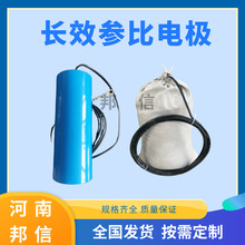 埋地长效参比电极 便携式硫酸铜参比电极 阴极保护测量装置