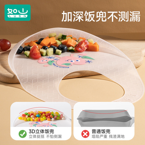 Baby Food Pouch with Waterproof Silicone bib, Soft and Safe for Kids, Durable and Leak-Proof Feeding Bib for Babies