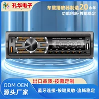 Быстрая зарядка автомобиля Bluetooth MP4 плеер двойной USB-карта многофункциональная музыка без потерь FM-радио