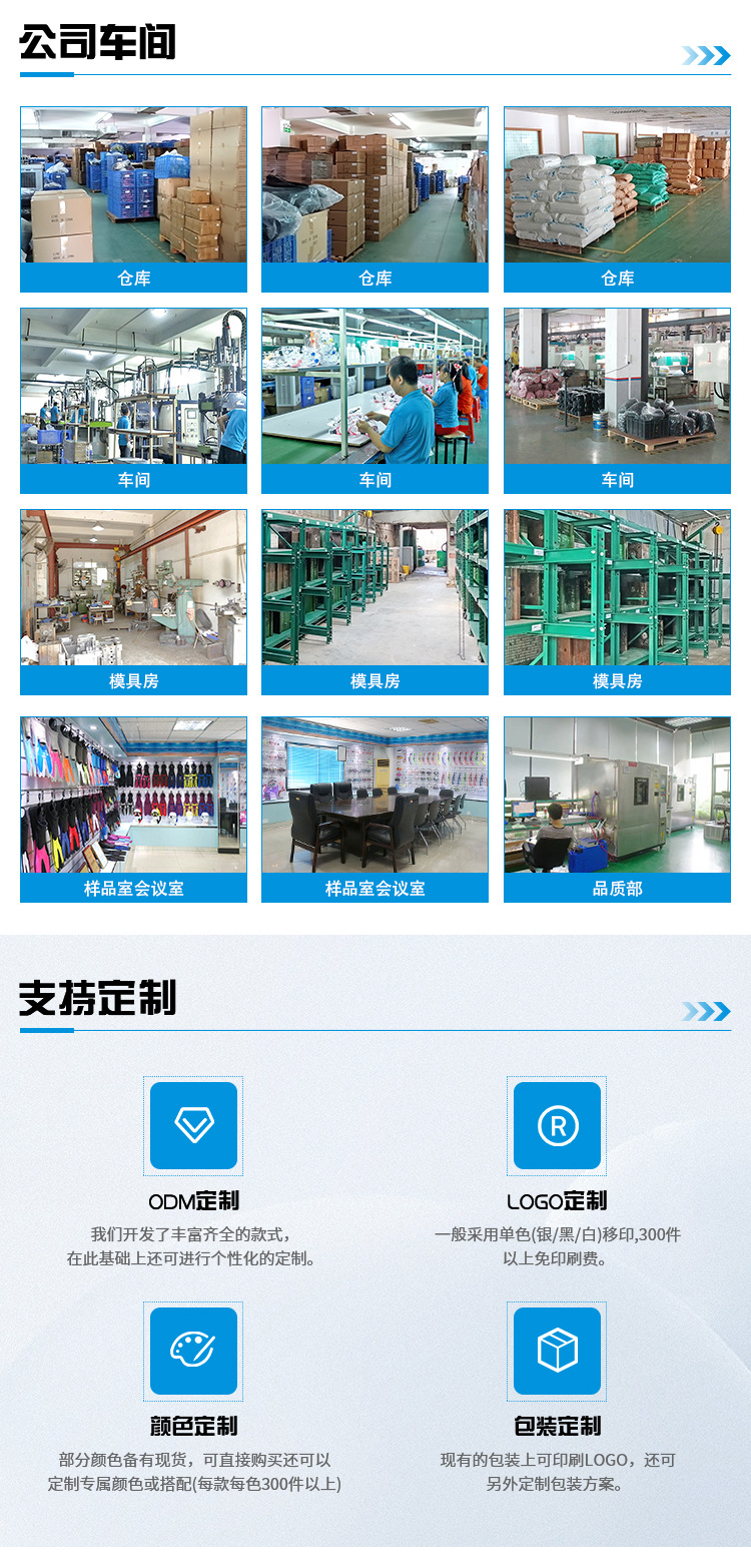 acevu详情公司简介_03