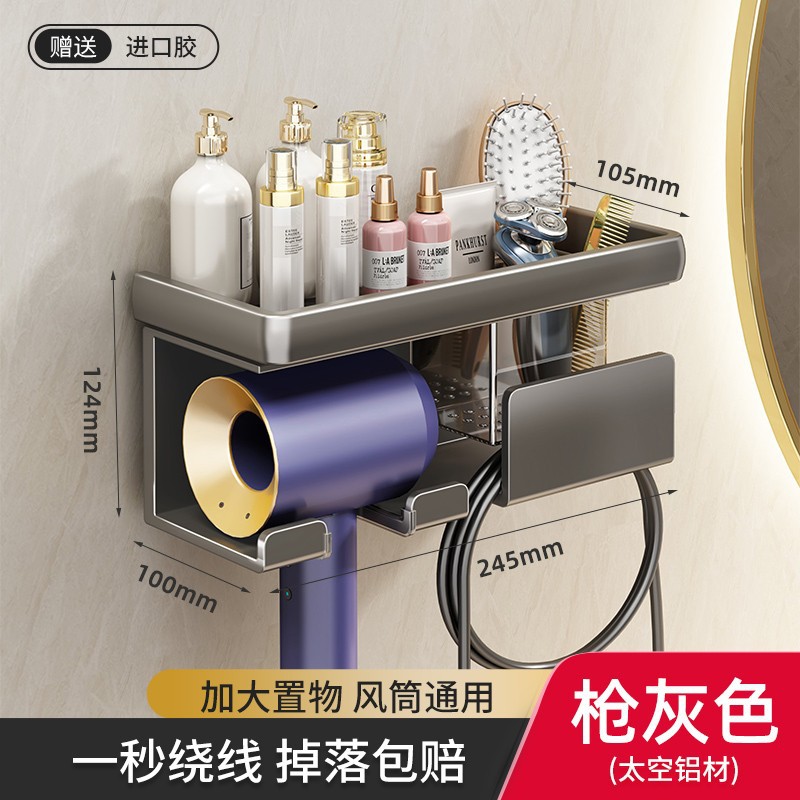 [플래그십 수납모델] 싱글칸 수납튜브 + 수납선반 + 와인딩 - 건그레이