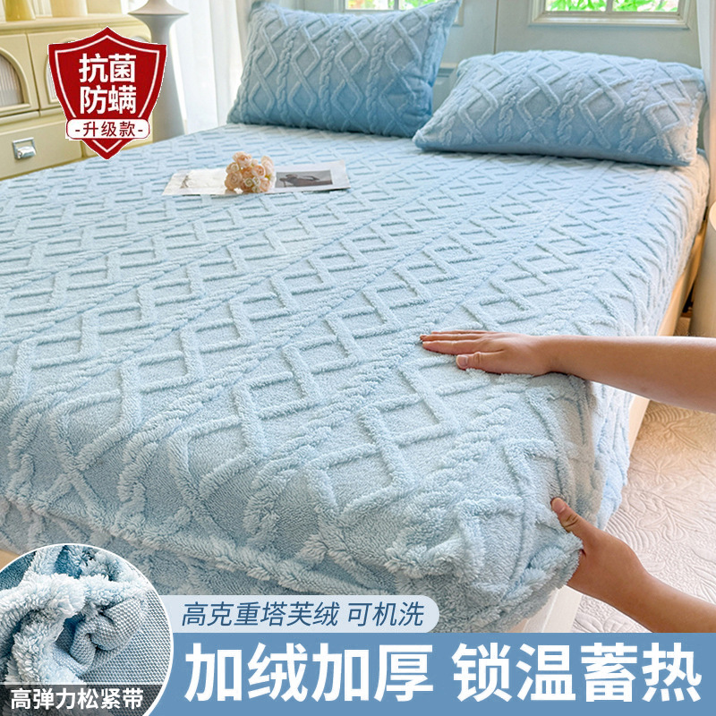 Sombrilla de cama de terciopelo Tafu de invierno Cubierta de cama de terciopelo de leche gruesa de una sola pieza más funda protectora de colchón de terciopelo Juego de cama individual 2024 nuevo