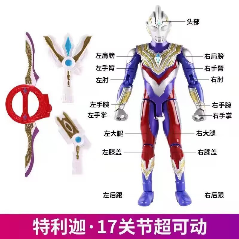 Monstruo Superman decoración de pastel adorno niño niño cumpleaños dibujos animados héroe acero dragón vestido plug-in