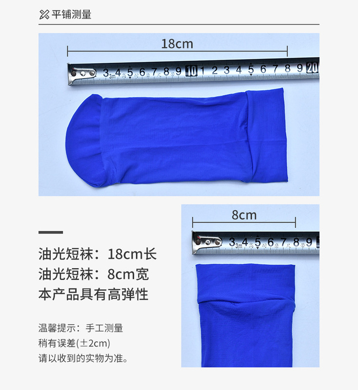 https://www.toonies.cn油光短襪_07.jpg_800x800.jpg