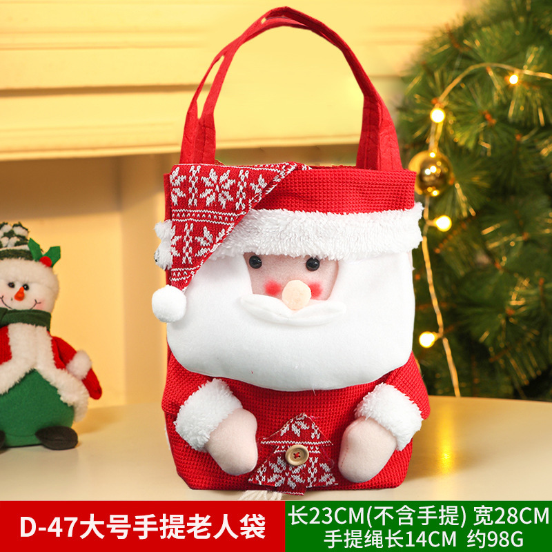 クリスマスギフトバッグリンゴバッグクリスマスプレゼントバッグベルベットキャンディー装飾用品老人雪だるま鹿束口|undefined