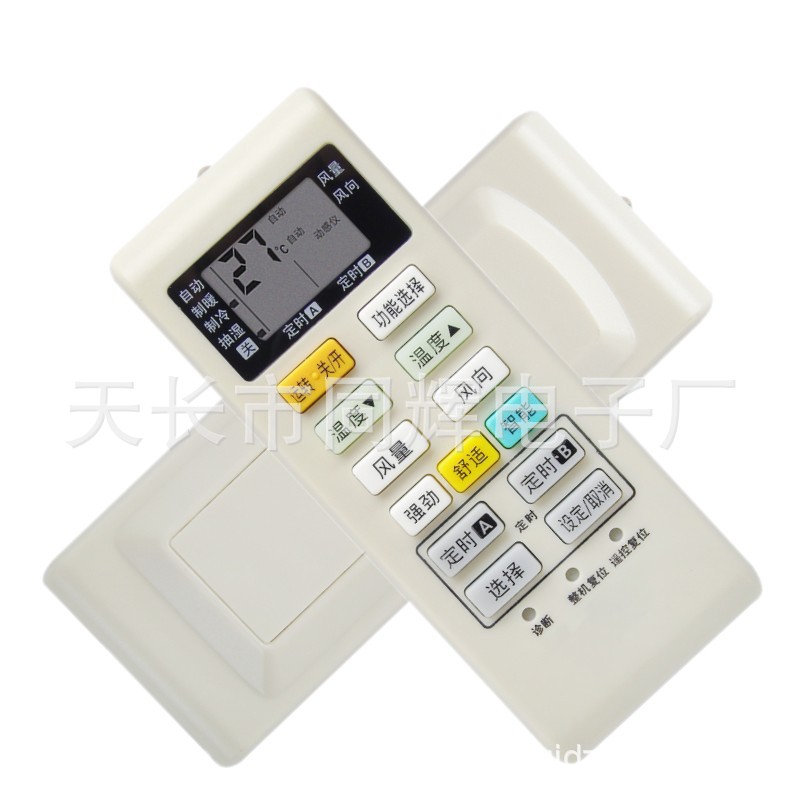 松下空调遥控器A75C4004通用A75C3700 A75C