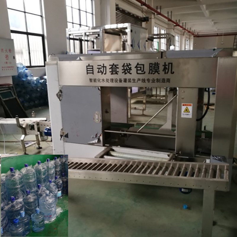 配套全自动套袋收膜机 桶装水套外袋设备 桶装水包装线全套设备