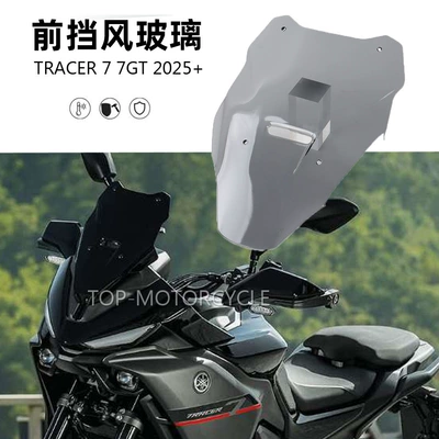 Suitable for Yamaha Tracer 7/Tracer 7 Gt 2025 Windshield Windshield Spoiler Windshield