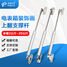 厂家上翻门电表箱装饰画液压杆支撑杆L型Z型铁头伸缩气撑杆气压杆
