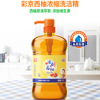 Grapefruit concentrate vitality Detergent 1.5L kitchen tableware Fruits and vegetables Oil pollution clean Mini Detergent behind