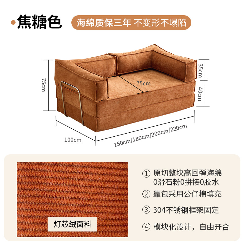 Caramel corduroy [delivered to your home]