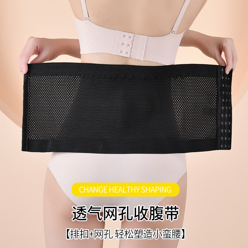 束腰收腹带女强力收小肚子产后塑形紧收复透气腰封大码塑腰束缚带