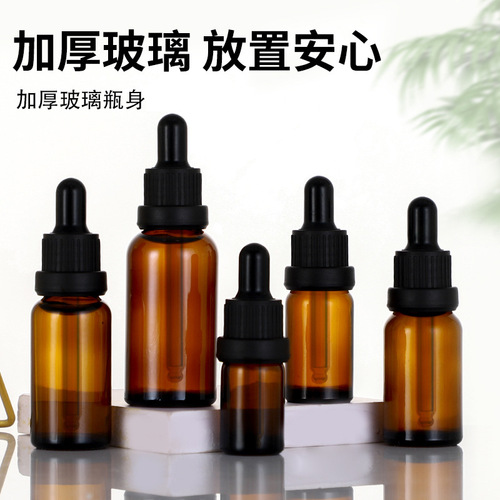 Brown glass essential oil bottle, light-proof dropper bottle, essence bottle, hydrosol blending bottle, travel cosmetic bottle