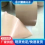 处理定向定制增白薄膜
