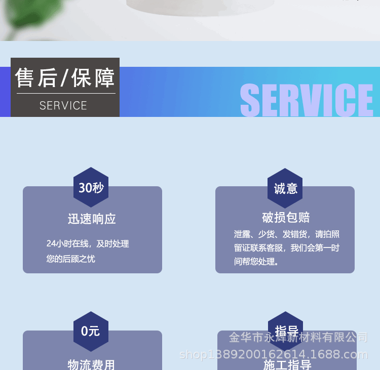 水性玩具漆